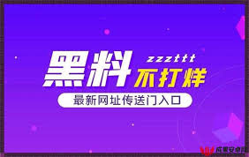 位备受欢迎