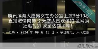 却被现实无