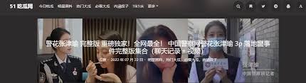 息中汲取正